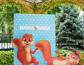 *Отель "Alean Family Riviera"/"Алеан Фэмили Ривьера"